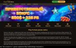 Онлайн казино Плей Фортуна: лучшие слоты