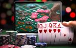 Какие акции проводятся в онлайн казино?