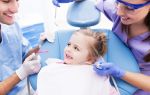 В какую стоматологию отправиться с ребёнком