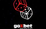 Обзор онлайн казино Goxbet