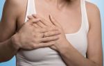 Фиброзная мастопатия: лечение и признаки появления